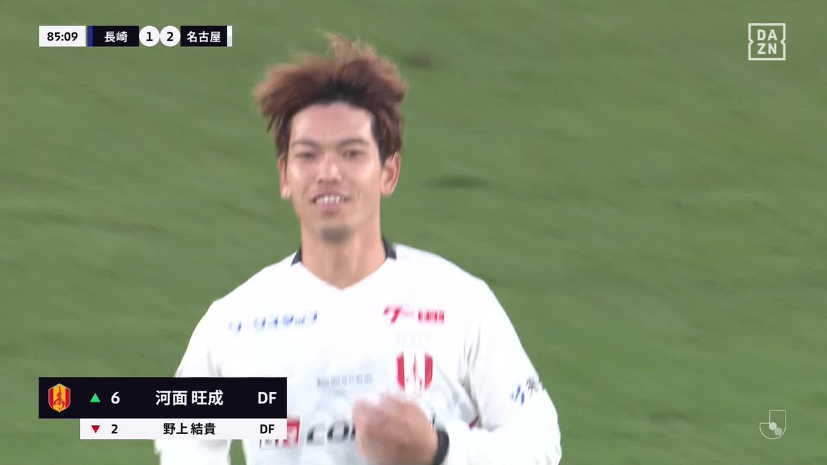 ㊗️Happy Birthday㊗️ 32歳になった河面旺成 今シーズン初出場 🏆明治安田J1百年構想リーグ 🆚長崎×名古屋 📱DAZN ライブ配信中 #Jリーグ #だったらDAZN