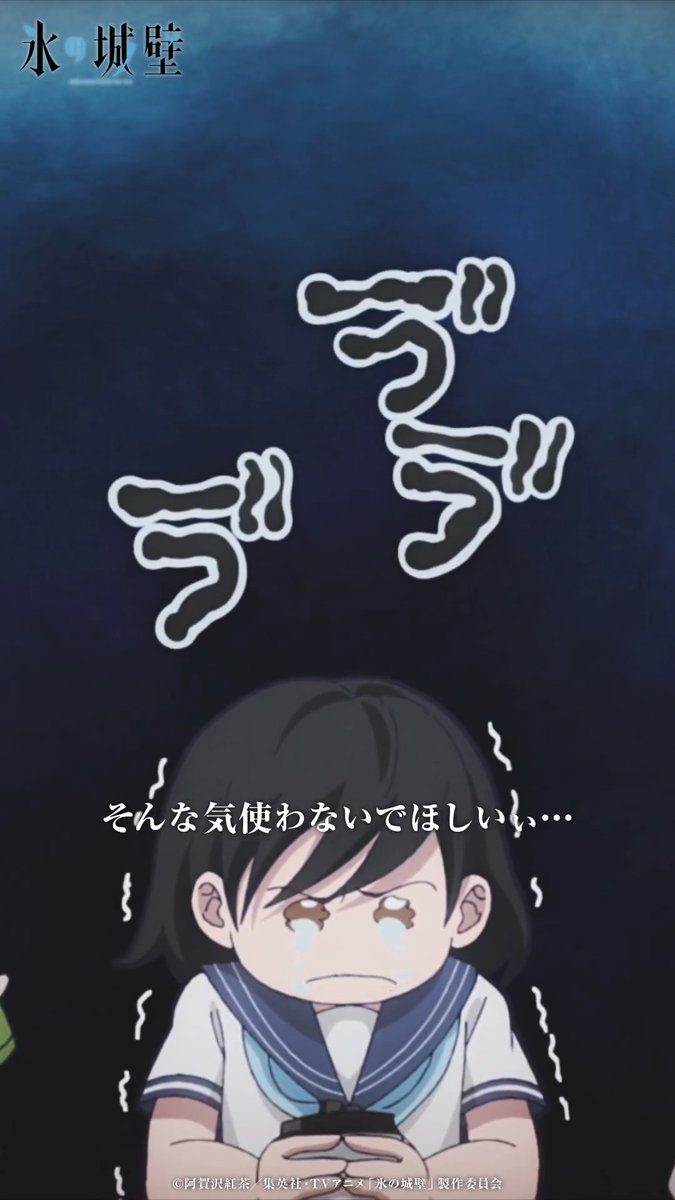 🔷🧊🤍……❄️……🤍🧊🔷 TVアニメ 氷の城壁 🧊第5話「変化」 気になるあのシーンやこのシーン③ それぞれが“相手のことを思って”悩んでいた過去 🔷Netflixにて第5話先行配信中