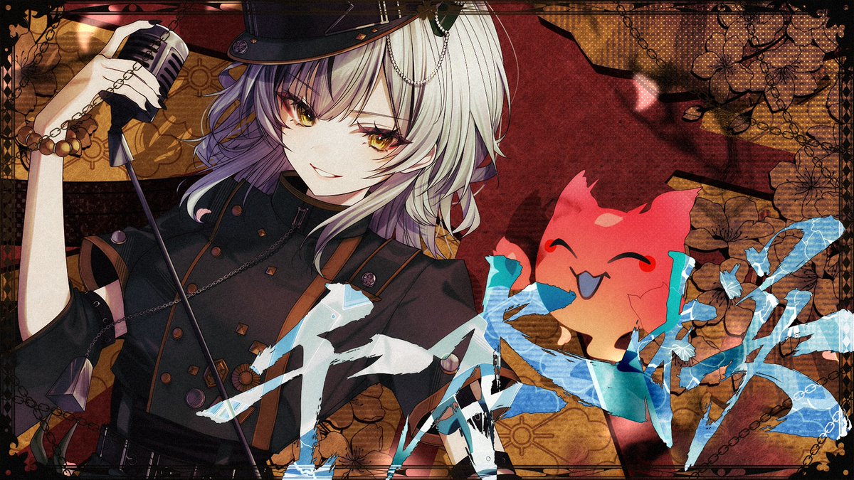❉ ━━━━━━━━━━━━━━━ ❉ ≈ 𝗰𝗼𝘃𝗲𝗿 𝘀𝗼𝗻𝗴 - 歌ってみた ∴ 2 ≈ ￣￣￣￣￣￣￣￣￣￣￣￣￣￣￣￣ 「 さあ光線銃を撃うちまくれ 」 千本桜 - 黒うさP / 霞翠ひびき(cover) ↓Full ❉ ━━━━━━━━━━━━━━━ ❉
