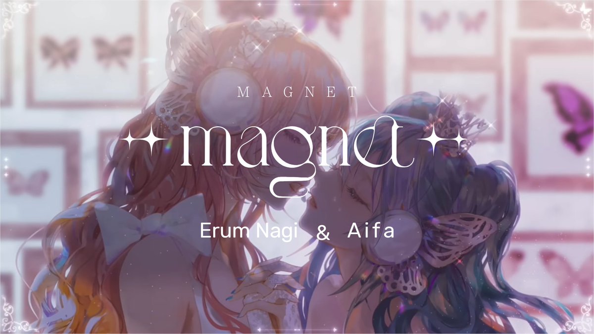 ▍𝐂𝐨𝐥𝐥𝐚𝐛𝐨𝐫𝐚𝐭𝐢𝐨𝐧 『 magnet -recall- 』/ minato(流星P) エルム凪 エルム凪@歌唱のご依頼受け付け中 & Aifa 🦋 #歌ってみた #cover