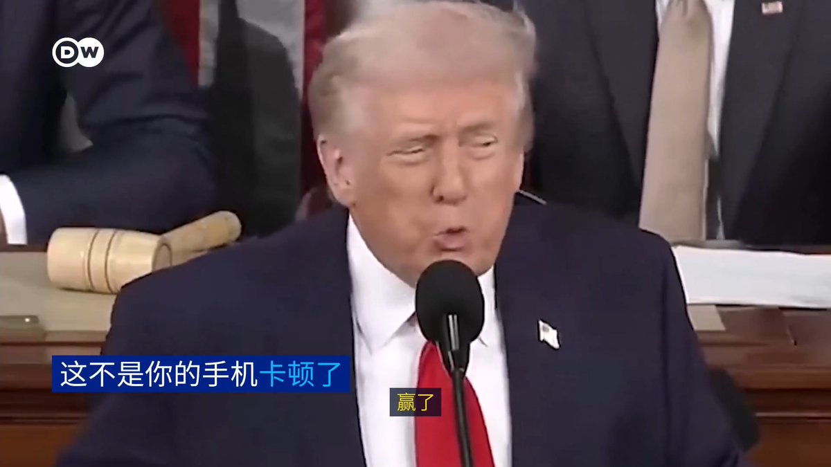 #活久见系列 看看美国 #白宫 发布的这条视频，你会以为你需要换新手机了…… #特朗普 政府发布了一段宣传自己“赢麻了”的超长宣传视频，这种“ #鬼畜 ”自我表扬引发了全球网友的集体吐槽。 除了被嘲讽需要“成人监护”外，大批网民正聚集在评论区要求美国政府做点正事：公开爱 #泼斯坦案 的真相文件。