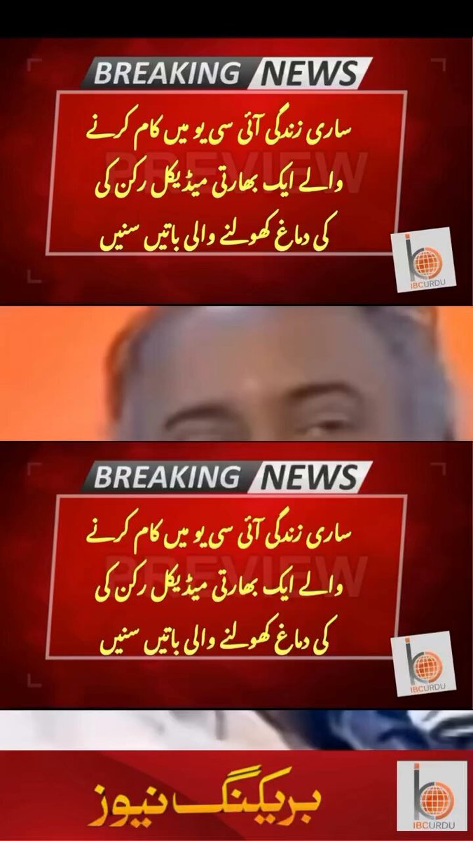 بہت خوبصورت ویڈیو 2 منٹ نکال کرلازمی سنیں۔۔۔