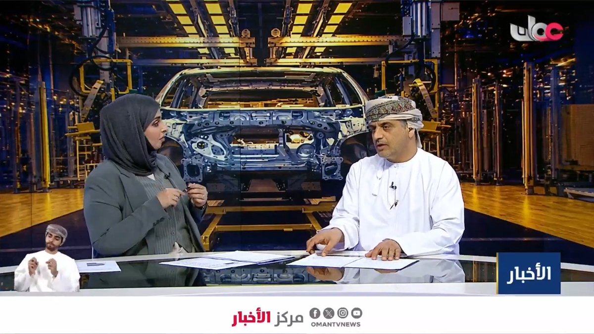 ▶️ الرئيس التنفيذي لمدينة خزائن الاقتصادية المهندس سالم بن سليمان الذهلي: ▪️ إجمالي الاستثمارات في مدينة خزائن وصلت إلى حوالي 834 مليون ريال عُماني.. والاستثمارات الأجنبية استحوذت على النصيب الأكبر من تلك الاستثمارات بنحو 634 مليون ريال عماني. ▪️ المدينة قطعت شوطا كبيرا في قطاعات اقتصادية رئيسة وتحتضن "مدينة للصناعات الدوائية" باستثمارات تقارب 177 مليون ريال عُماني. ▪️ تم توقيع 81 اتفاقية في قطاع الصناعات التحويلية بمبلغ يصل إلى 350 مليون ريال عماني.. واستقطبت المدينة 25 مشروعا في القطاع اللوجستي بقيمة تقارب 150 مليون ريال عماني. #مركز_الأخبار