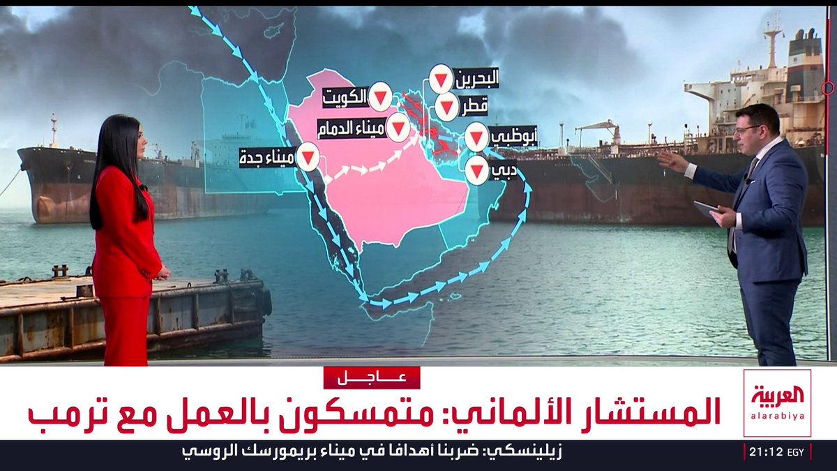 السعودية ترسم خريطة جديدة لحركة البضائع بين الشرق والغرب.. مذيع الاقتصاد في شبكة العربية عبادة اللدن يستعرض مميزات مشروع الجسر البري العظيم