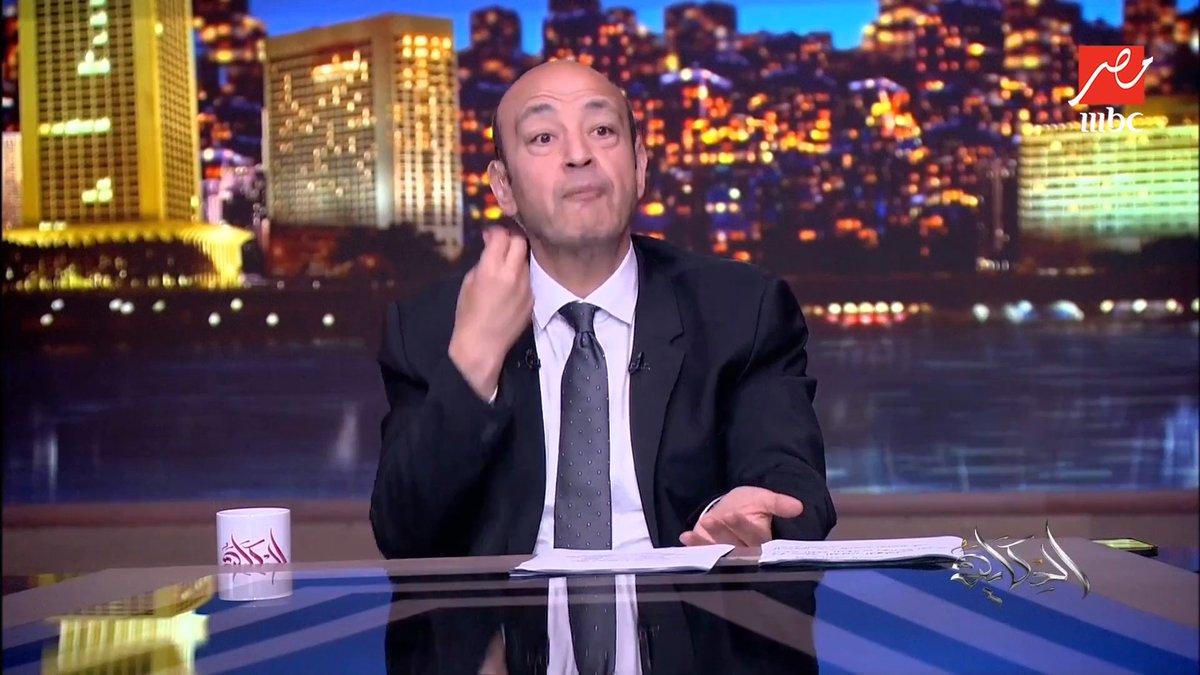 عمرو أديب: لقيت ناس بتقولي عندا فيك هاكل بطاطس وبيض.. ما عنك ما كلت.. المشكلة ان مريض السكر والسرطان ماياخدش انسولين وكيماوي مجاناً على MBC شاهد برنامج #الحكاية يعرض من الجمعة - الأثنين الساعة 10:00 مساءً بتوقيت القاهرة على #MBCMASR لمتابعة البث المباشر
