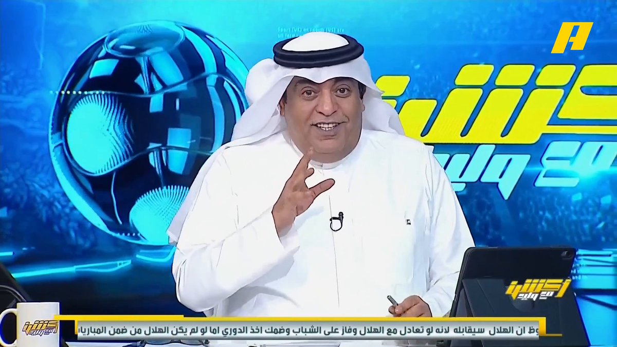وصل وصل وصل أكبر شمات وصل