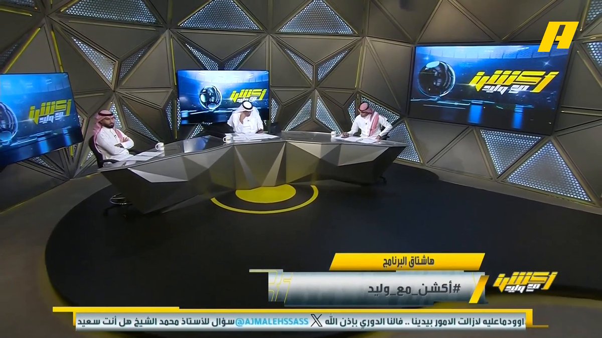 أسعار تذاكر ديربي الرياض بين النصر والهلال تبدأ من 980 ريال #وليد_الفراج: أرقام فلكية هل هذه الأسعار لجمهور الهلال فقط ؟ نناشد تدخل المسؤولين هاني الداود: من يريد أن يستمتع بمشاهدة نجوم النصر فيجب أن يدفع محمد الشيخ: أرقام مؤسفة إذا كانت موجهة فيصل زيد: يجب التدخل لكي لا يكون هناك عزوف جماهيري #النصر_الهلال مجاناً على MBC شاهد برنامج أكشن مع وليد يومياً الساعة 11:30 مساءً بتوقيت السعودية علىMBCAction لمتابعة البث المباشر