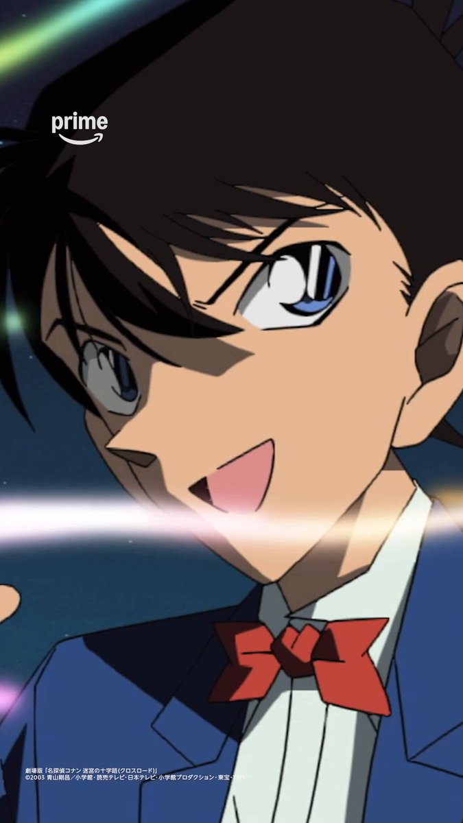 ◤⚠️劇場版最新作公開記念🚨​◢​​ 今日5月4日は工藤新一の誕生日⚽​ プライムビデオからは、新一の登場シーンをまとめた動画でお祝い！​ 昨年の大ヒット作『隻眼の残像（フラッシュバック）』含む劇場版『#名探偵コナン』全作品が見放題配信中！​ ゴールデンウィークも！​ #コナン観るならプライムビデオで