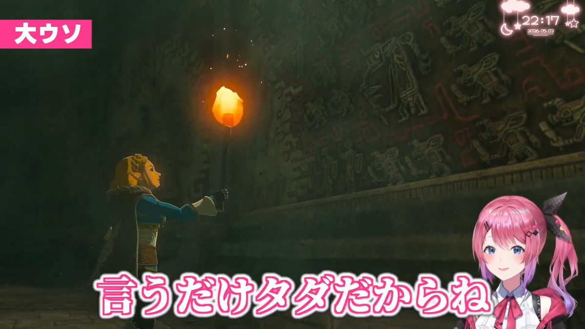 急に全然意味分かんないウソをつきはじめる倉持好き #めるとりーむ