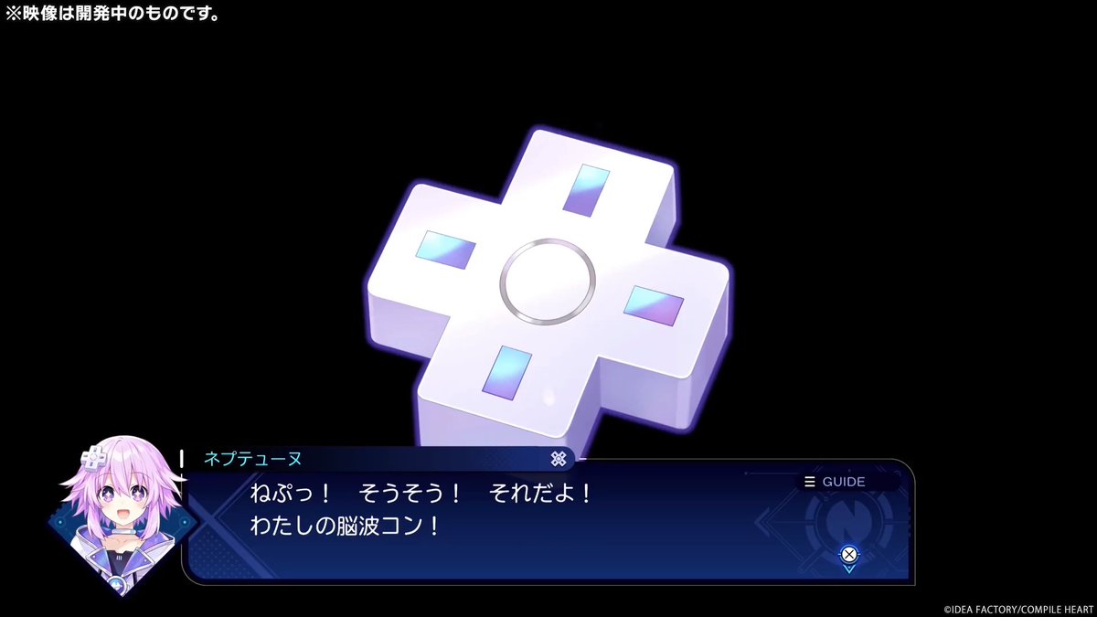 超新時空ゲイム ネプテューヌ∞(アンリミテッド) 📢試遊動画⑤公開 目覚めたネプテューヌは記憶と脳波コンの片方がなくなっていた⁉ 🔽#ネプアンリミテッド 公式サイト #ネプテューヌ