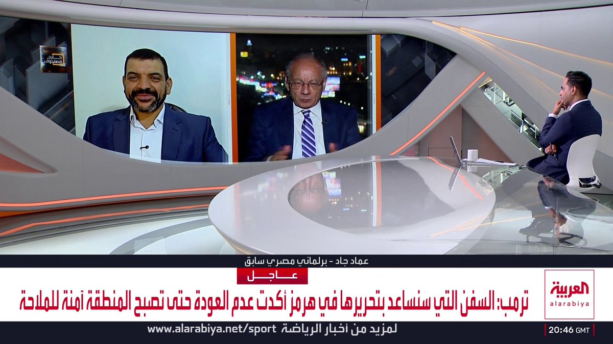 البرلماني المصري السابق عماد جاد: وجود الجماعات المسلحة وتولي المقاتلين الأجانب مناصب في الأجهزة الأمنية وإلغاء اسم جمال عبدالناصر وعبدالمنعم رياض من شوارع سوريا تزعج مصر وزيارة الشيباني إلى القاهرة خطوة مهمة يمكن البناء عليها مع دمشق سياسيا واقتصاديا.. والباحث السياسي السوري بسام السليمان: ندرك مخاوف مصر على مستقبل سوريا بعد تحديات كبيرة خلفها نظام بشار الأسد.. ودمشق بحاجة إلى مساندة القاهرة كما دعمتها الرياض