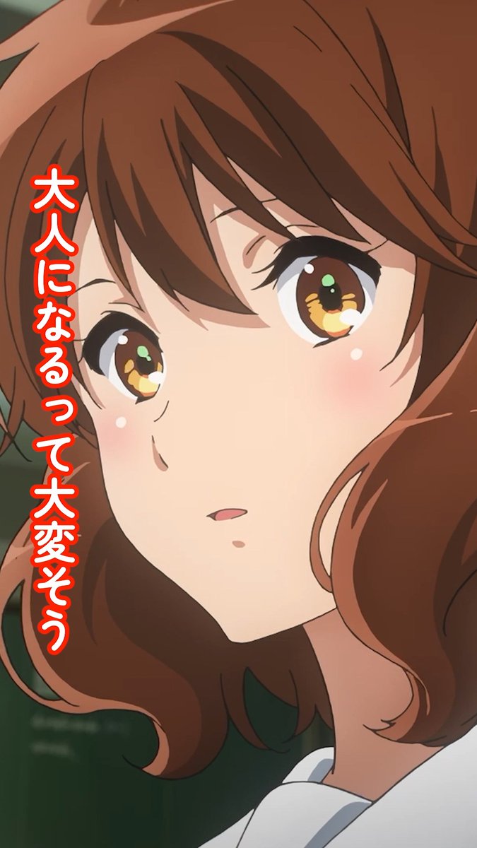◇◆◇◆◇ 彼女面 ◇◆◇◆◇ #ユーフォ最終楽章 前編 大ヒット上映中🎬 #anime_eupho