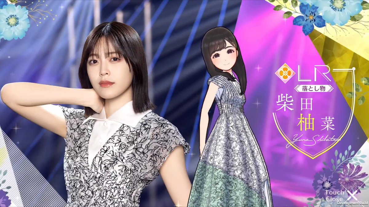 ✨LRメンバー新登場✨ #柴田柚菜🎀 #乃木坂46_落とし物 メンバーを入手してロングverの限定ムービーをGET！ #乃木フラ
