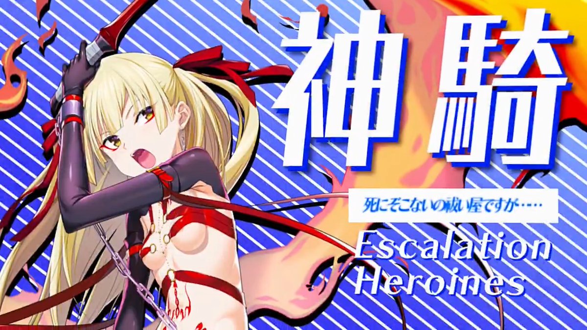 #超昂大戦 キャラ紹介 神騎カースエル 「死にぞこないの祓い屋ですが…… お世話になります。火炉夭逝です」 イラスト:wagi CV:七種結花 #超昂シリーズ