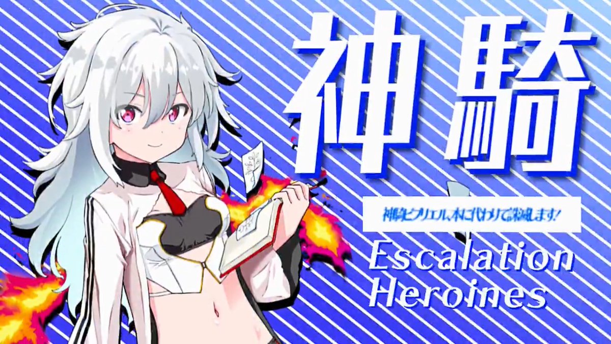 #超昂大戦 キャラ紹介 神騎ビブリエル 「本を燃やせば人が死ぬ。本を燃やす者は私が許さない! 神騎ビブリエル、本に代わりて誅滅します!」 イラスト:空中幼彩 CV:一ノ瀬こまち #超昂シリーズ