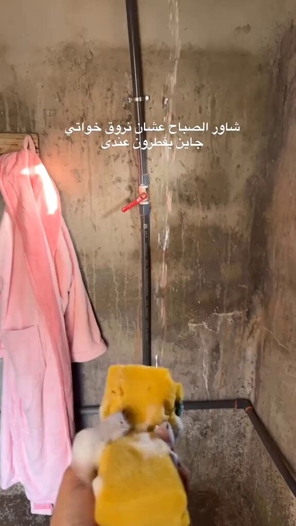 لما تكون البنت غنوجه ويحطونها بالديره هذي هي النتيجه ، وربي مو بالمكان بل بالشخص المناسب