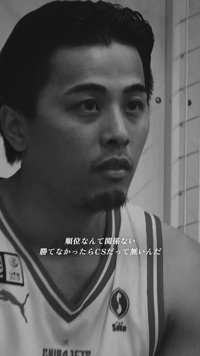 【ドキュメンタリー】 『THE INSIDE powered by Sateraito Office SEASON6』 再構築を進める中で直面した、大敗、そして痛恨の逆転負け。羅針盤を見失いかけたチームが再び『JETS PRIDE』を胸に刻むために。逆境に抗った日々の記録── #千葉ジェッツ #Bリーグ