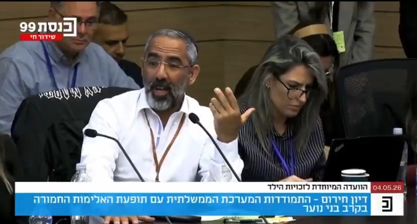 העבריין פעיל הליכוד רפי קדושים בדיון בכנסת על רצח ימנו זלקה: "הנערים לא התכוונו להרוג אותו - רק לדקור אותו" Dikla Aharon לירן כוג'הינוף