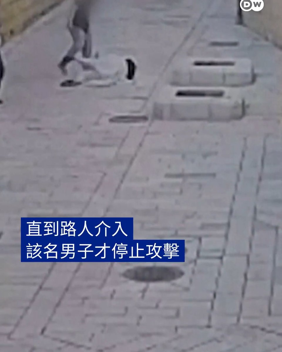 法国修女在耶路撒冷遇袭 引发众怒 监控录像显示,近日在耶路撒冷,一名男子跑向一名修女,从背后用力将她推倒在地。修女面部受伤。袭击者已经被警方逮捕。