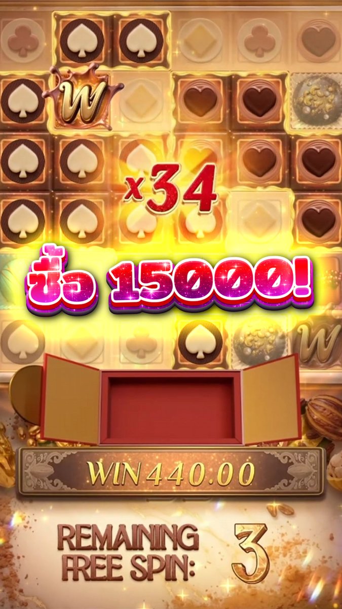 จัดไปไม้ละหมื่นห้า! | Chocolate Deluxe