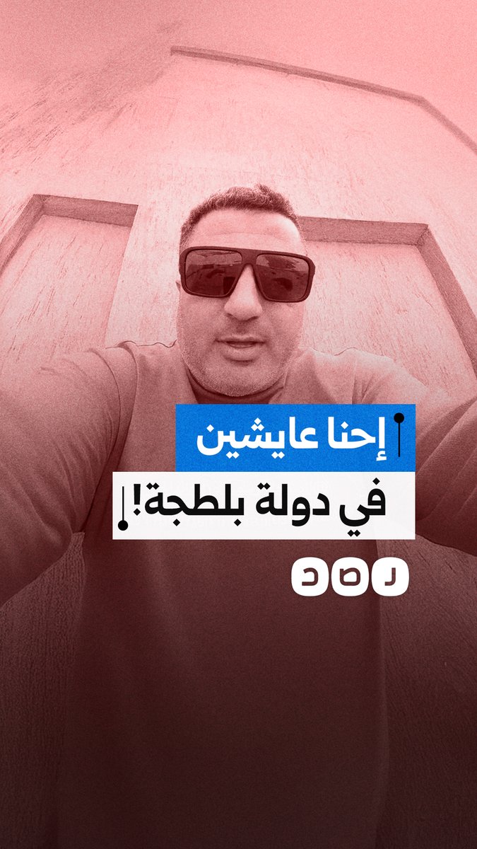 استغاثة من شبرا.. بلطجي يقتحم عمارة ويستولي على الشقق ويمنع الملاك من دخولها