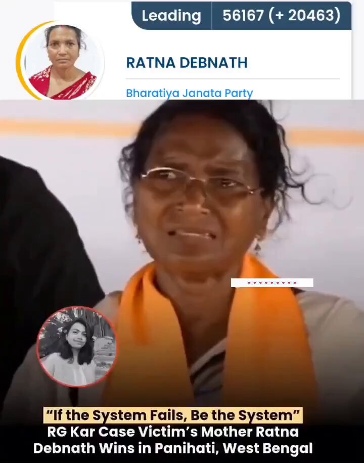 Ratna Debnath, a perfect example of people becoming the system when system fails. >She is mother of the RG Kar victim, thrust into politics by tragedy. >Her daughter, was πaped & killed in Kolkata in 2024. >She tried Congress & TMC but found no change. Joined the BJP to fight frm inside. >BJP gave her Panihati ticket, a TMC fortress. >Her slogan “justice for my daughter, safety for your daughters” hit hard with women. >Women started seeing her as a real voice for safety in power. >Today she won Panihati with margin of 20k+ votes >Her win is seen as Bengal rejecting politics that ignored women’s security. Her victory in Panihati is not just a BJP win, it is a grieving mother’s quiet warning that when the system kills trust, the people rise and become the new system themselves.🥹♥️
