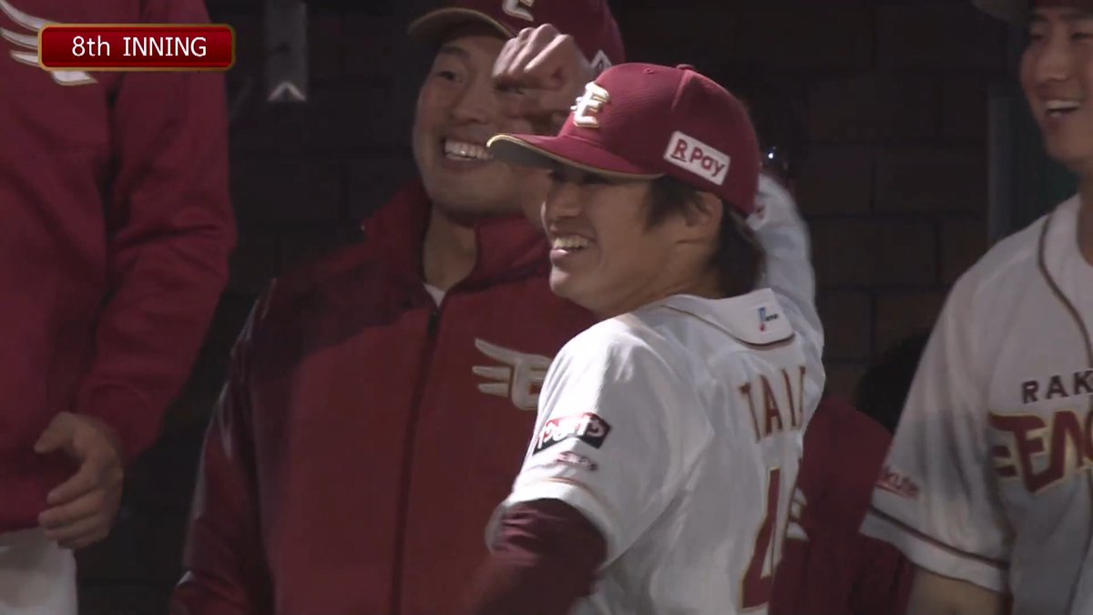 【8回裏:E 2-1 F 】 #平良竜哉 選手のホームランで同点に追いつくと、#辰己涼介 選手が勝ち越しの一発💥 #RakutenEagles #強鷲革新