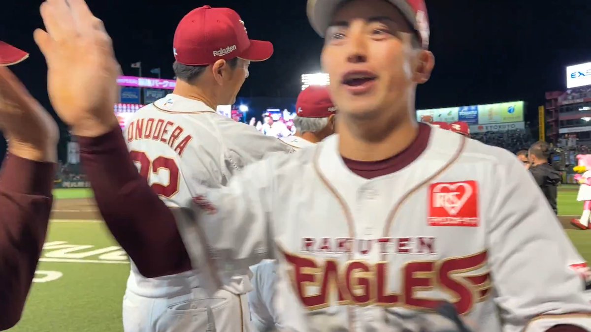 それでは今日のハイタッチです👋✨ #RakutenEagles #強鷲革新