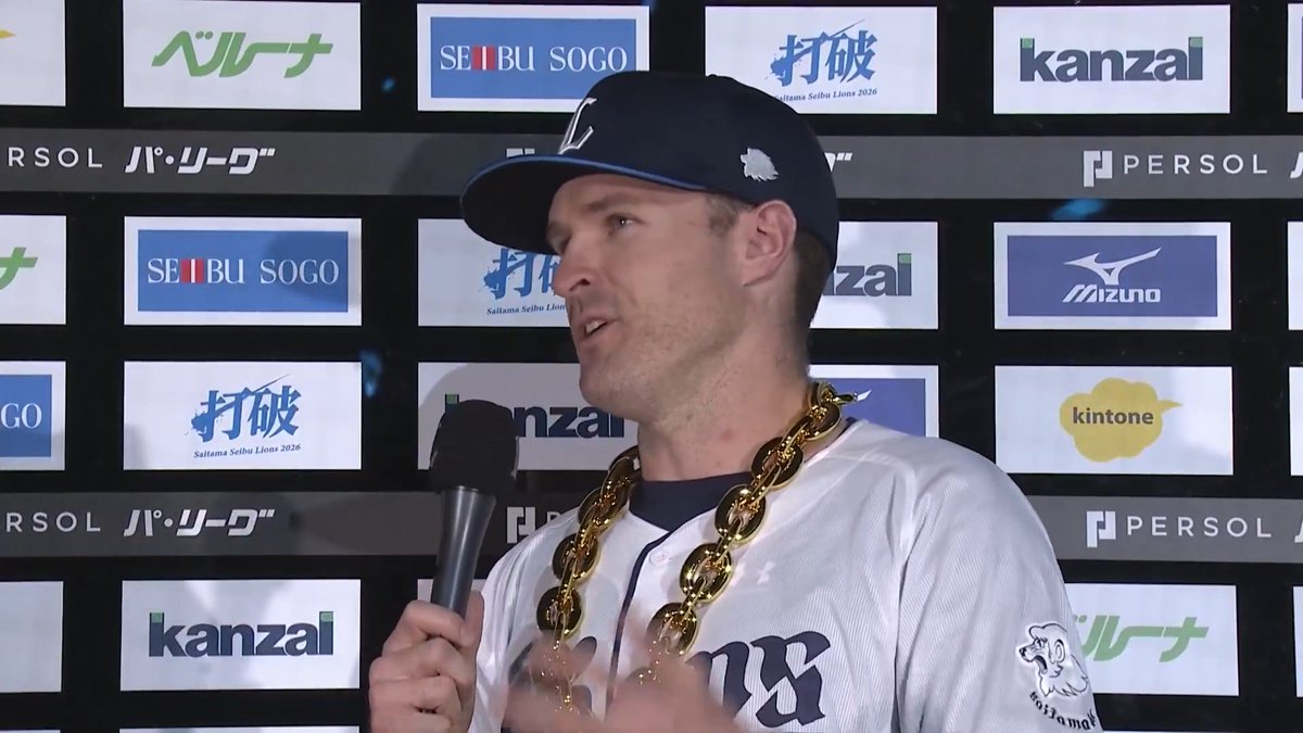 ／ 5/4 ヒーローインタビュー⚾️ ＼ 埼玉西武 菅井信也 投手 小島大河 選手 ネビン 選手✨ 👇ライブ配信・見逃し配信を見る
