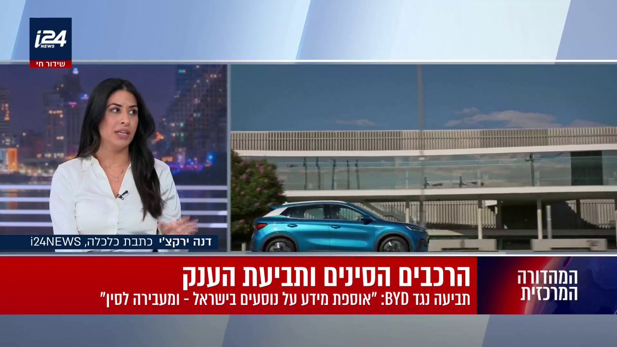 תמשיכו לקנות רכבים סיניים… אני חושב שזה תקדים להרבה מדינות בעולם לונג $tsla