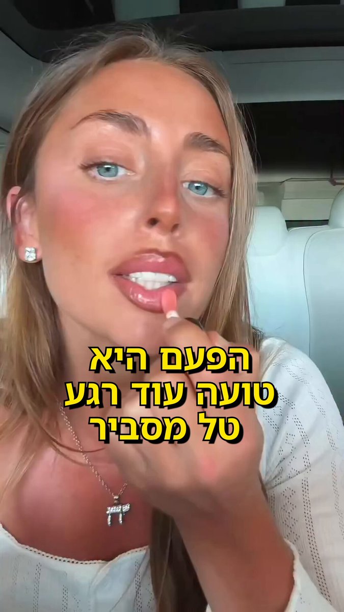 אין ברירה, שובר את המיתוס על הקשר בין השכר לחופשות של המורים. ועל הדרך, הסבר קצר על איך באמת בנוי שכר המורים ואיך הוא נראה.