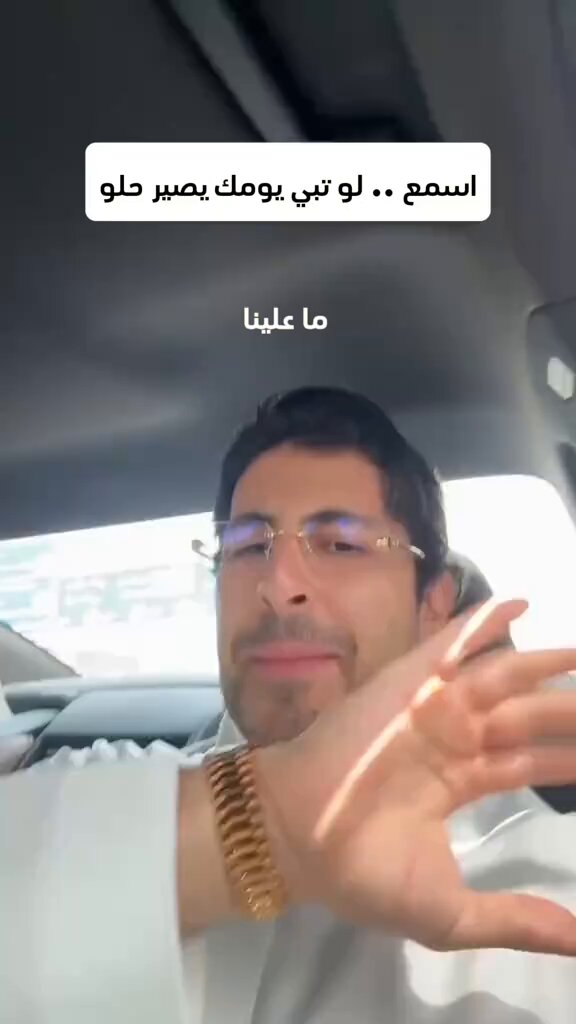 جرب هذا الأسلوب اليوم، وخل يومك أحلى!