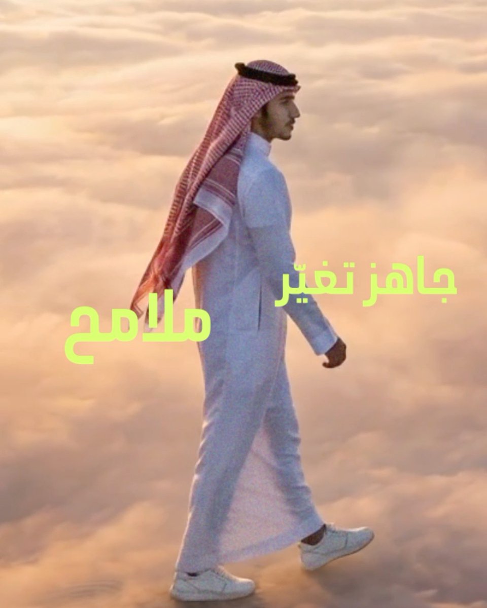 ودك تغيّر العالم؟ ابدأ صح… ابدأ من المصدر، واستكشف برنامج معادن للابتعاث الخارجي هنا: