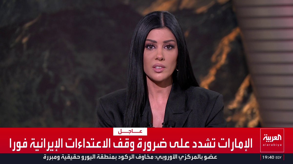 الإمارات تشدد على ضرورة وقف الاعتداءات الإيرانية فورا: لن نتهاون في حماية أمننا وسيادتنا