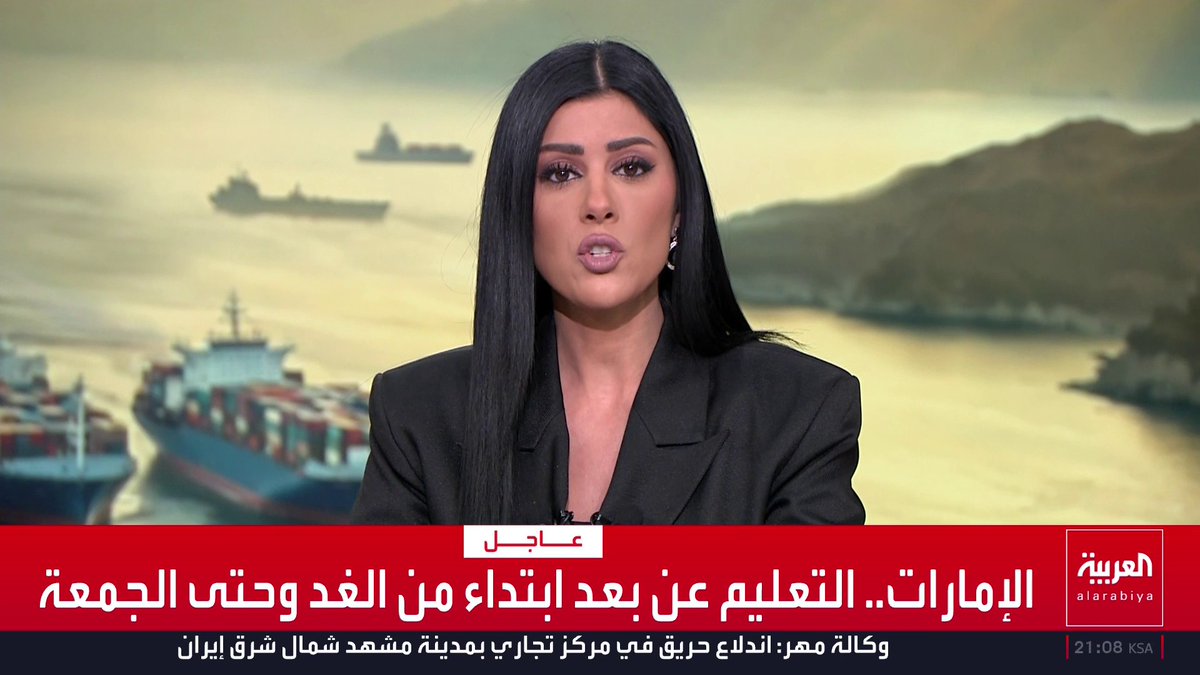 الإمارات.. التعليم عن بعد ابتداء من الغد وحتى الجمعة