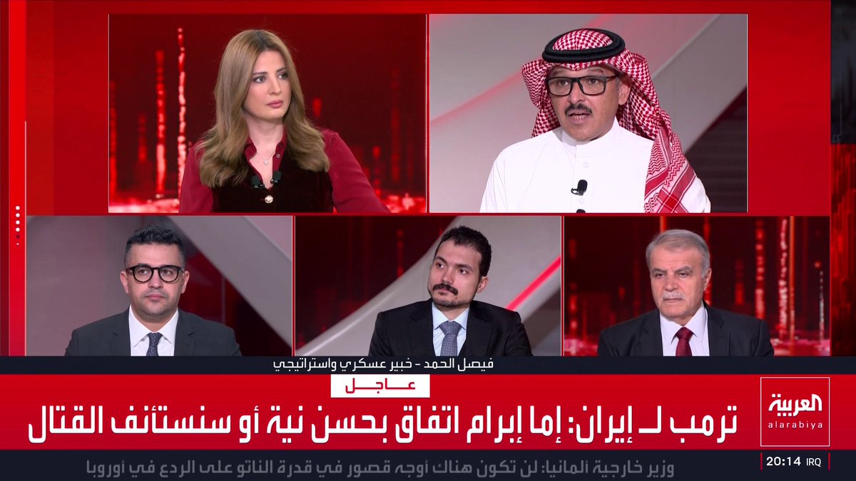 الخبير العسكري فيصل الحمد: ترمب سيضطر إلى استئناف الحرب مع اتجاه إيران إلى التصعيد ونجاح "مشروع الحرية" لعبور السفن العالقة في الخليج العربي يضعف موقف طهران.. والقوات الأميركية استغلت فترة الهدنة لأعمال الصيانة والاستعداد للقتال