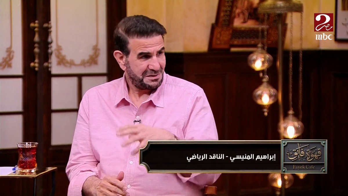 إبراهيم المنيسي: هناك اتفاق في الاهلي ان المدرب الوطني هو رجل المرحلة المقبلة وحسام البدري هو الأقرب مجاناً على MBC شاهد برنامج #الكورة_مع_فايق يعرض من الجمعة – الثلاثاء الساعة 11:00 مساءً بتوقيت القاهرة على #MBCMASR2 لمتابعة البث المباشر