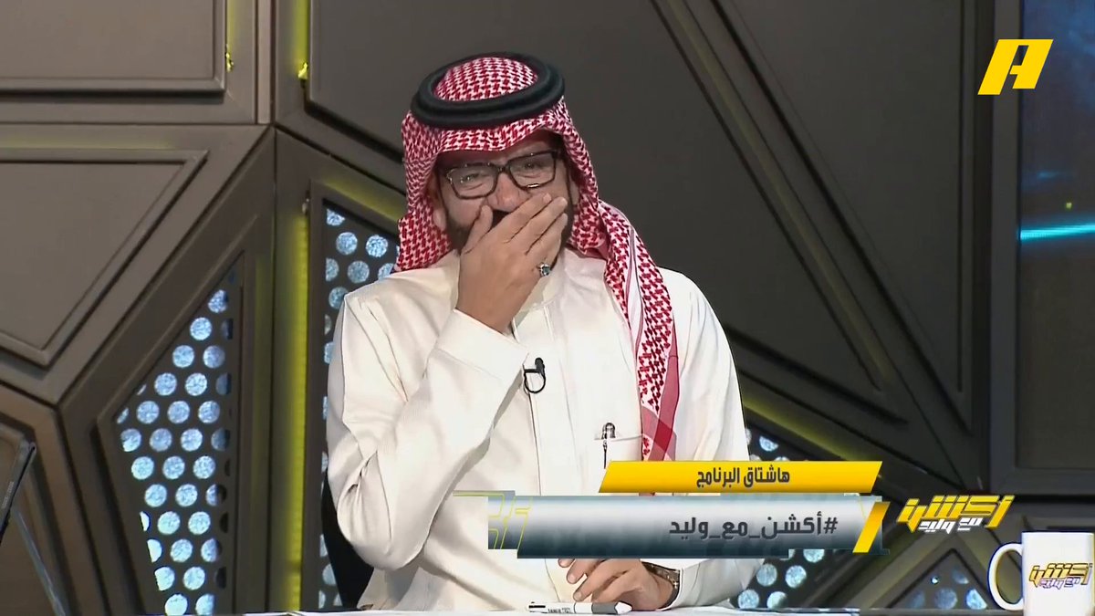 حوار ساخن بين توفيق تونسي وعبدالله فلاته قبل بداية الحلقة بثواني .. حادثة الباص في مباراة الوحدة و النصر وتحدي بتقديم الإثباتات 🧐 مجاناً على MBC شاهد برنامج #أكشن_مع_وليد يومياً الساعة 11:30 مساءً بتوقيت السعودية على #MBCAction لمتابعة البث المباشر