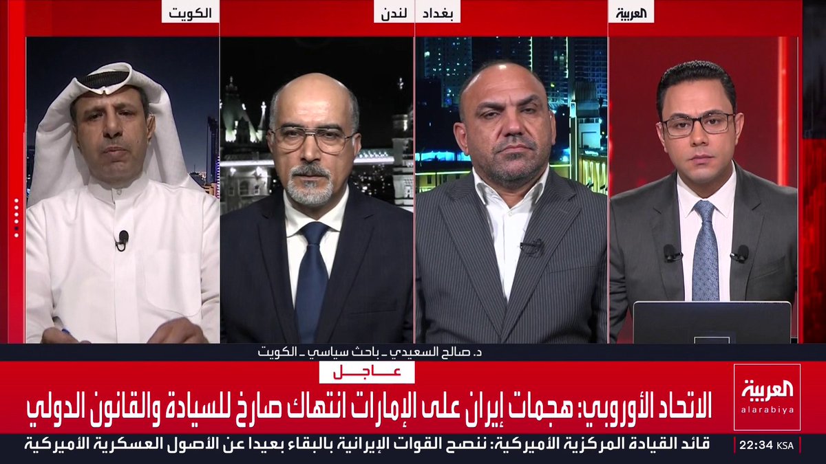 الباحث السياسي صالح السعيدي: مرور المدمرات الأميركية لإخراج السفن العالقة في الخليج العربي دون رد إيراني "إذلال" لطهران.. والمحلل السياسي محمد حسن الساعدي: إيران تمتلك الجغرافيا على الأرض وتسيطر على "هرمز".. ومذيع العربية: إذا لماذا لا تخرج بسفنها من المضيق ولماذا تهاجم الإمارات وعمان ولا تقترب من الأسطول الأميركي؟