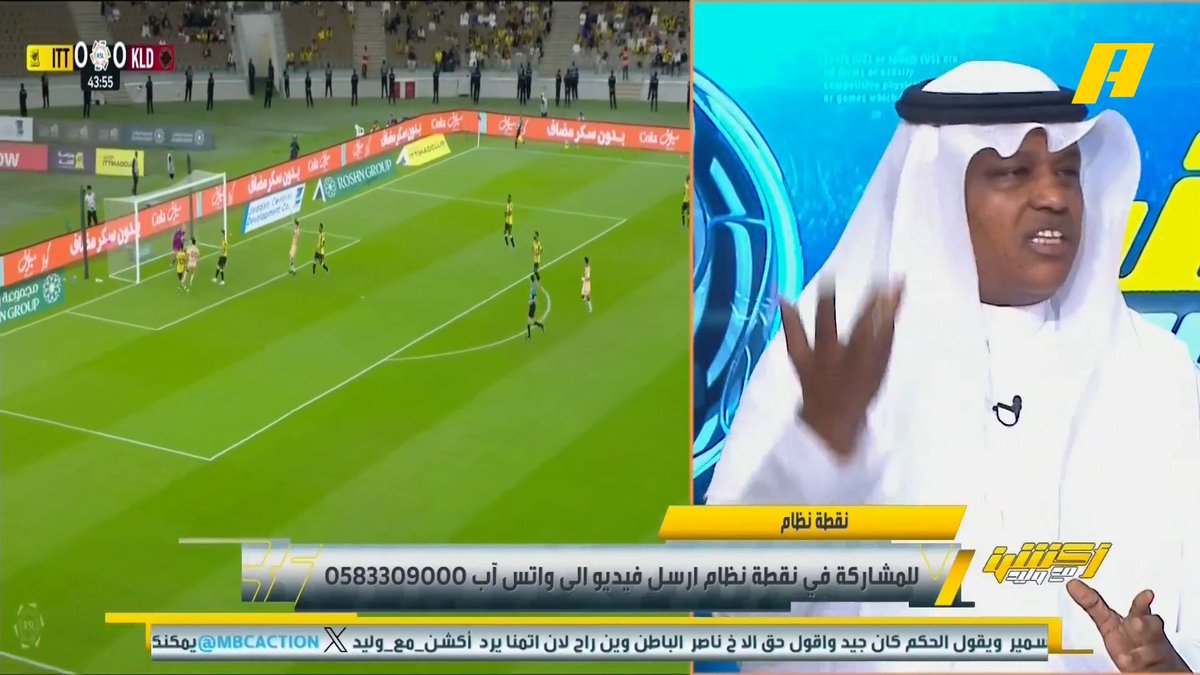 عبدالله فلاته: الاتحاد مستقر على الفشل بنفس الإدارة ونفس المدرب ونفس اللاعبين.. لم نرى أي شيء تغير! أستغرب أن فريق الخلود لعب بكامل نجومه قبل نهائي كأس الملك.. الهلال ظلم في البطولة الآسيوية باللعب في ولديهم فرصة لتعويض هذا الظلم.. شعبية الأندية الكبار في كل مناطق المملكة #الاتحاد_الخلود مجاناً على MBC شاهد برنامج #أكشن_مع_وليد يومياً الساعة 11:30 مساءً بتوقيت السعودية على #=MBCAction لمتابعة البث المباشر