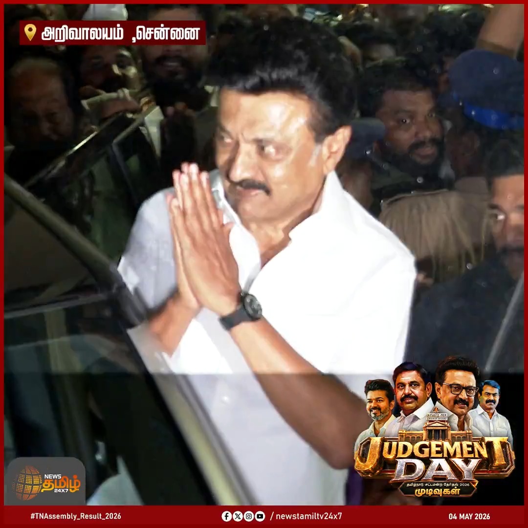 ஸ்டாலினின் இந்த நிலைமைக்கு கடந்த 5 வருடங்கள் ஆதிகாரத் திமரில் ஆட்டம் போட்ட டிஆர்பி ராஜாக்களே காரணம்!!