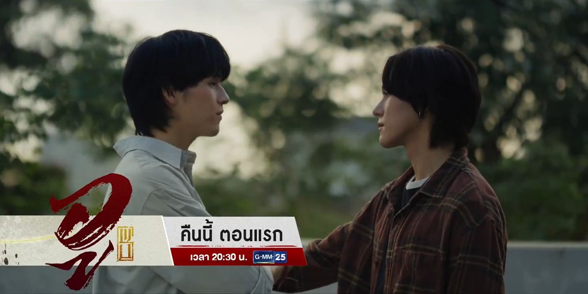 ตัวอย่าง | #WUTheSeries EP.1 คืนนี้เปิดโลกของอู มาทำความรู้จักกัน 📿✨ “WU อู” ทุกวันอังคาร เวลา 20:30 น. ทางช่อง GMM25 รับชมย้อนหลังที่แรกได้ที่ VIU เวลา 21:30 น. #GMMTV
