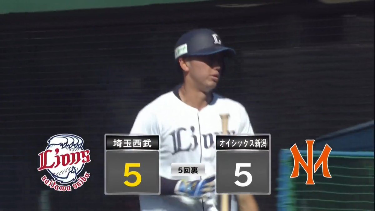 昇格の時を待つ 期待のスラッガー 村田怜音 第3号ホームラン ⚾️西武×オイシックス(ファーム) #seibulions #だったらDAZN