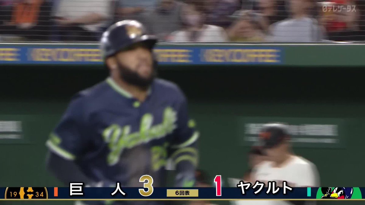 初のキングへ セ・リーグトップタイ サンタナ 第8号ホームラン ⚾️巨人×ヤクルト #swallows #だったらDAZN