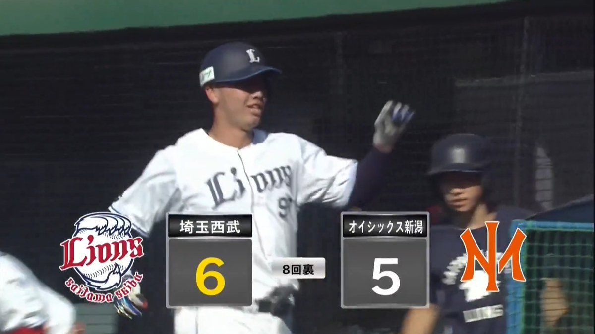 驚愕のパワー 逆方向へ高い弾道 村田怜音 2打席連続第4号ホームラン ⚾️西武×オイシックス(ファーム) #seibulions #だったらDAZN