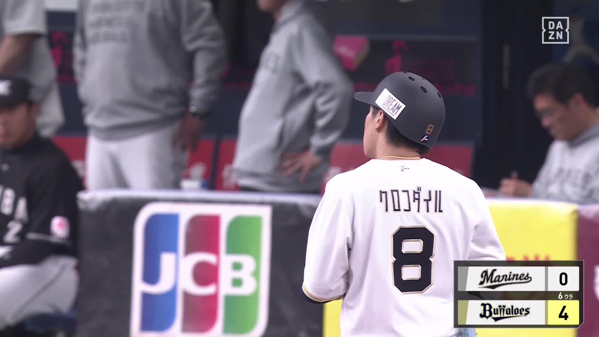 ｸﾛｺﾀﾞｲﾙ 俊足飛ばした 麦谷祐介 タイムリー3ベース ⚾️オリックス×ロッテ #Bs2026 #だったらDAZN