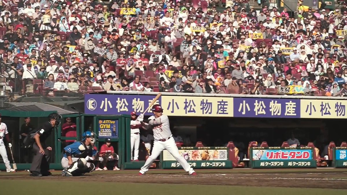 メリークリスマス！🎄！ 逆方向への試合をひっくり返す一発！✨ 東北楽天 浅村栄斗選手の今シーズン第4号2ランホームランで逆転に成功！🌈 👇ライブ配信・見逃し配信を見る