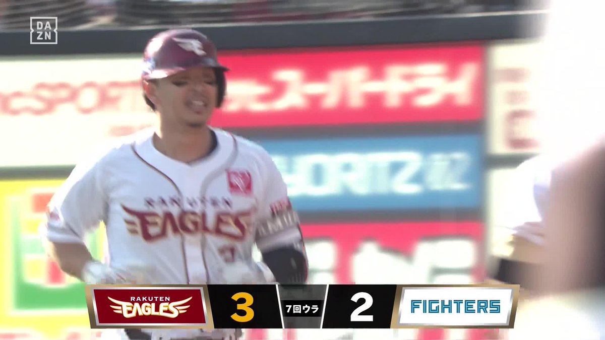 頼れる主砲 逆方向へ持っていく 浅村栄斗 第4号ホームラン ⚾️楽天×日本ハム #RakutenEagles #だったらDAZN