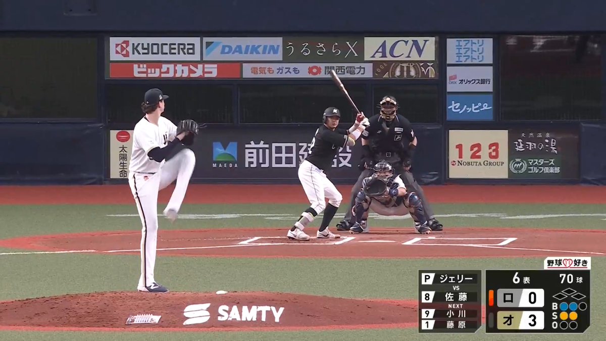 213㎝球界最長身のチビチャンが今日も安定感抜群の投球！👏 見事来日初勝利を挙げる！㊗✨ オリックス チビチャン 投手が7回91球4安打5奪三振無失点のピッチング！⚾ 👇スマホ・テレビで試合観戦！