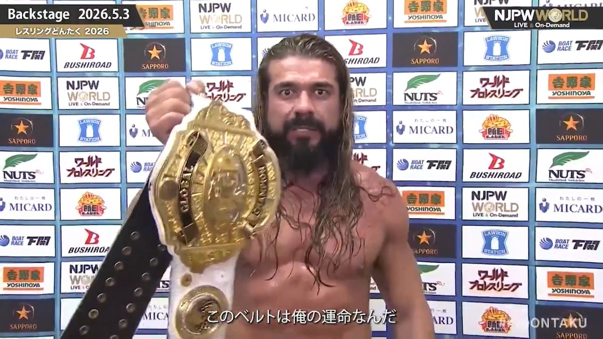 Andrade El Idolo’s first promo backstage as the new IWGP Global Heavyweight Champion. IT'S HIS DESTINOOOOOOO. 👊
